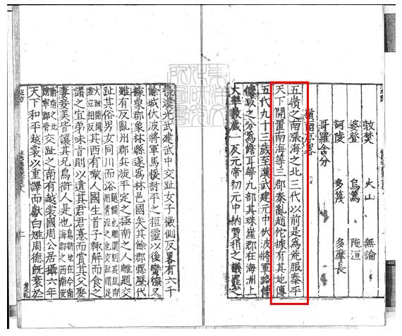 《通典》 杜佑（唐朝）.jpg