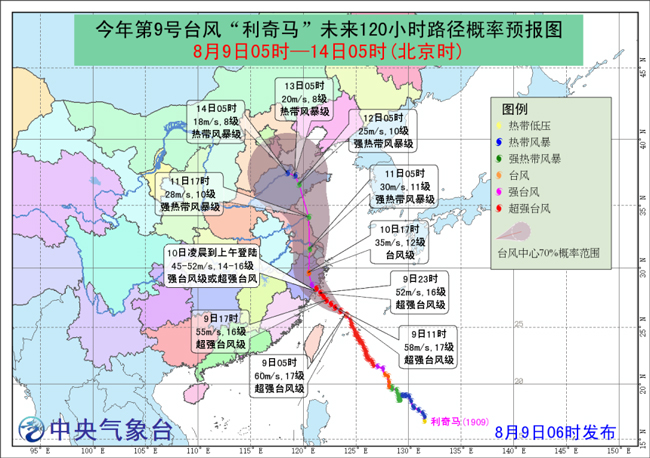MAIN201908090830000306324247452.jpg